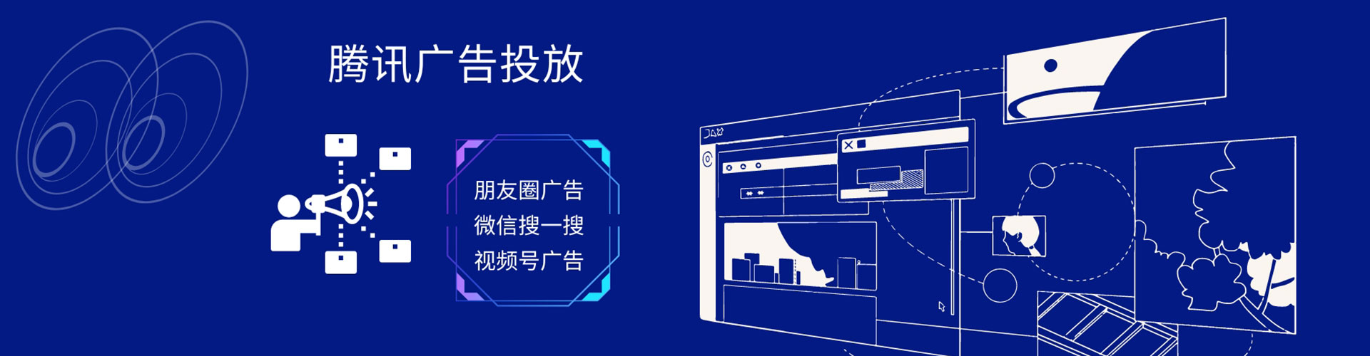 东乡sem运营